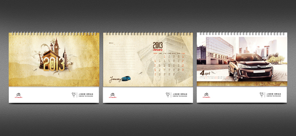 臺歷訂做,臺歷設(shè)計(jì)印刷