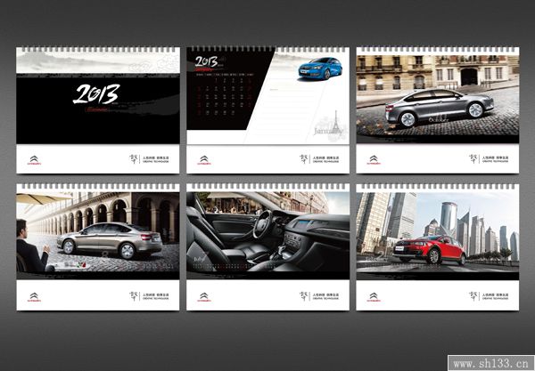 臺歷訂做,臺歷設(shè)計(jì)印刷